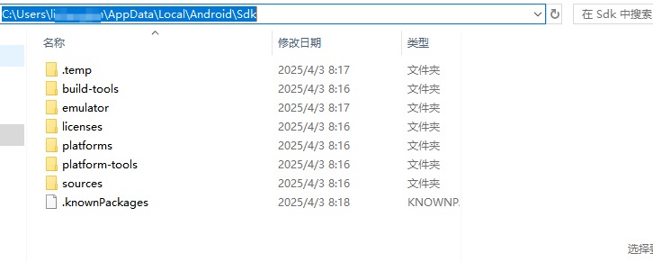 android-sdk-dir