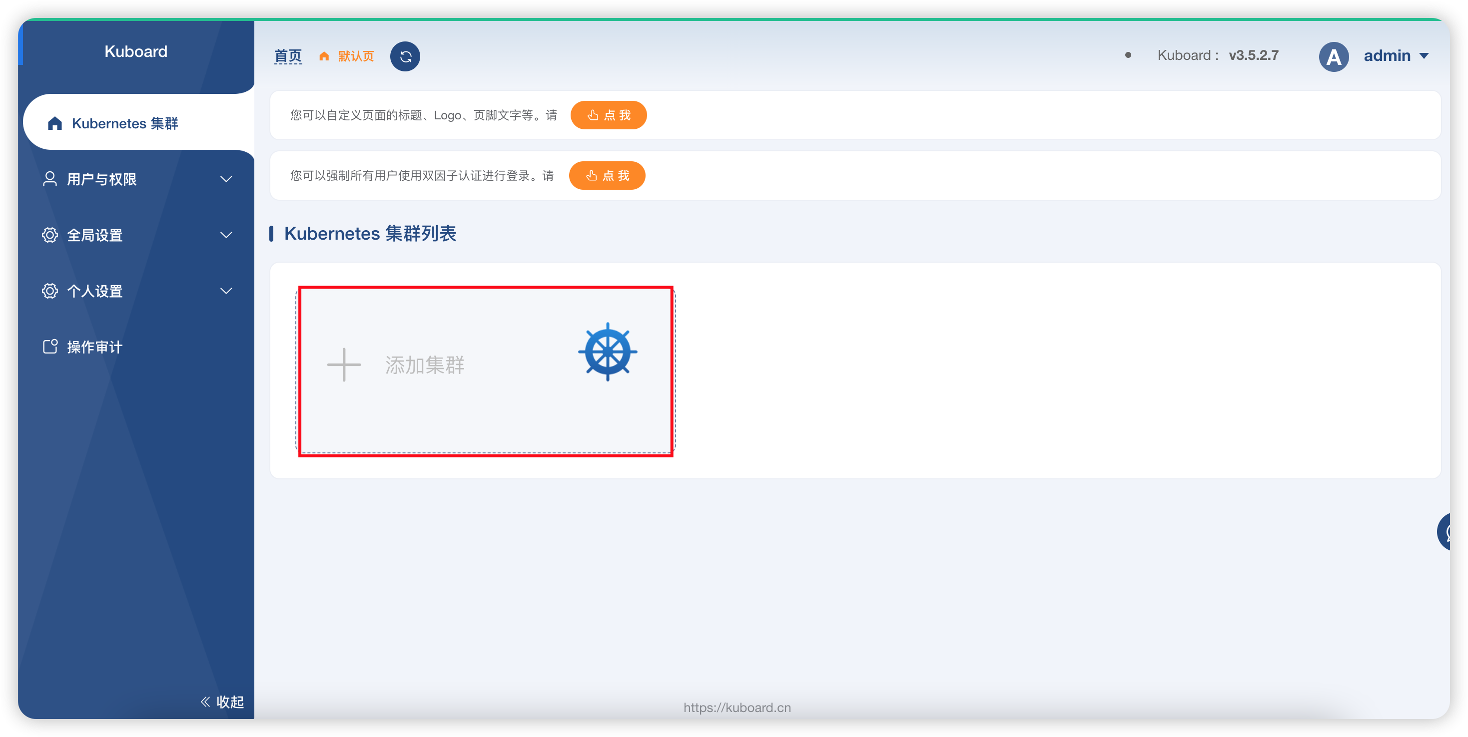 create-cluster1.jpg