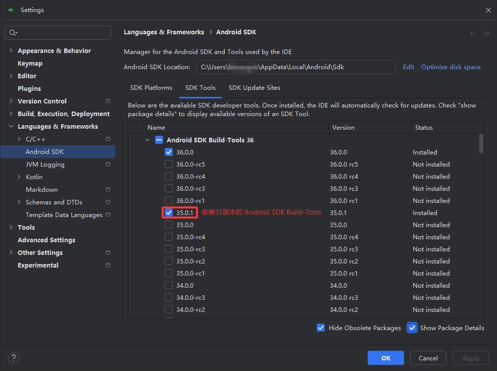 android-sdk-tools-detail