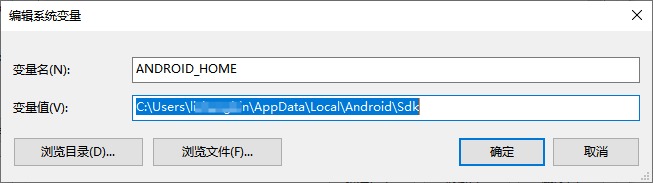 env-var-android