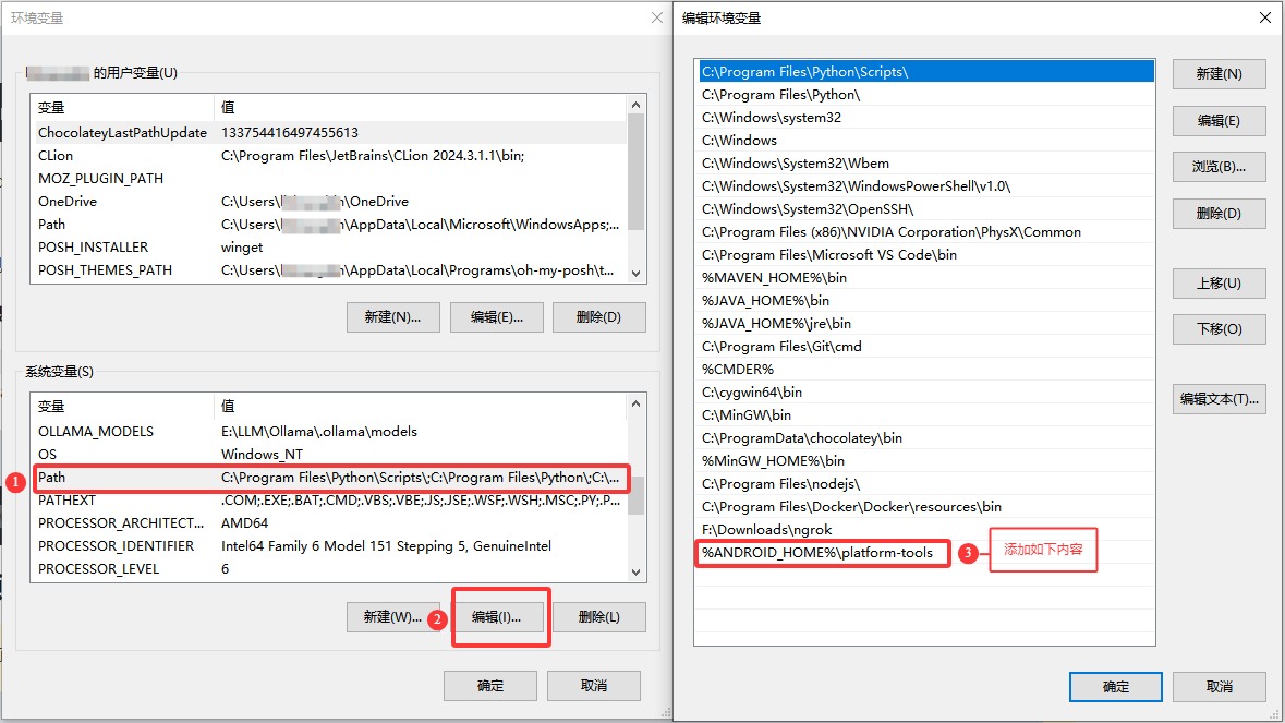 env-var-platform-tools